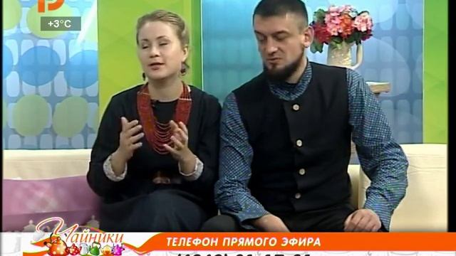 Мы на передаче "Чайники" (18.10.2016) смотреть онлайн