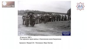 Ч.8 (из 8) Яшкардин Владимир. "Палладиум. Тайны Санкт-Петербурга".