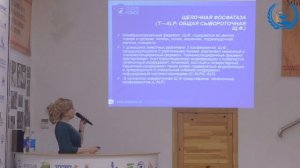 Шишканова С. В. в УЦ «Зоовет» | ч.3