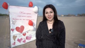 предложение мирхат и фарида