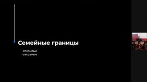 Дмитрий Пухов и Анастасия Кан - Сила Рода. Дети и корни