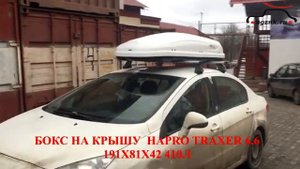 Пежо (Peugeot) 408 с автобоксом Hapro Traxer 6.6 на крыше