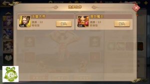 Game Mobile Private Hot: Loạn Đấu Tây Du | Android & IOS | Free VIP7 - 8.888KNB + Event