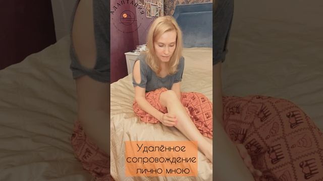 Для стоп. Расслабляем голень для легкости в стопах.