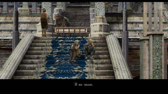Final Fantasy XII: The Zodiac Age (7)