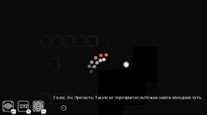 World Without Light Геймплейное видео