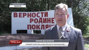 За Родину! За народ России! За нашу Победу!