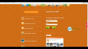 Взлом Целуй и Знакомься 2500 сердечка