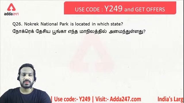 RRB NTPC 2020 | Static GK | MOCK TEST | Rapid-Fire Quiz