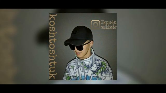 Искендер Аширбеков Саддам Аширбеков смотреть онлайн