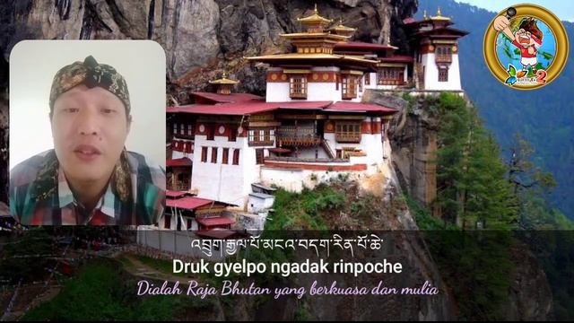 Bhutan National Anthem - Druk tsendhen འབྲུག་ཙན་དན་ смотреть онлайн