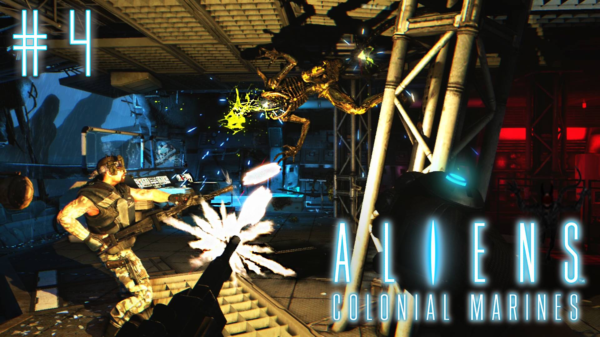 Оборона командного мостика / Aliens Colonial Marines / Сложность "Супергерой" / #4 / +18