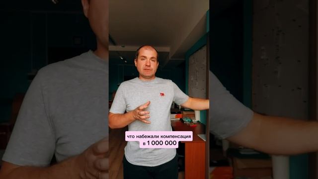 Не бойтесь идти в суд #выплаты #квартира #гнездиловдмитрий смотреть онлайн