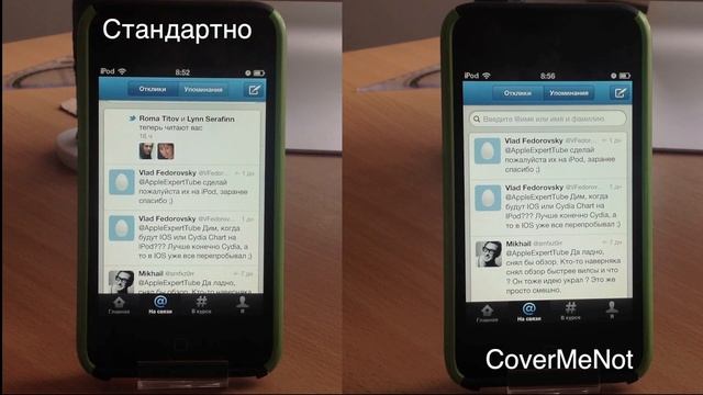 CydiaChart #39 - CoverMeNot - [Немешающие баннеры] смотреть онлайн