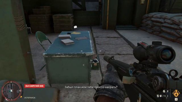 Прохождение Far Cry 6 (Фар Край 6) — Часть 16: Потерянный рай