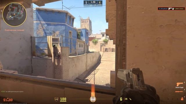 Дети Rave - Икры и Сала CS 2 Нарезка