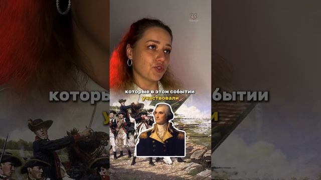 Всемирная история на ОГЭ #огэ #history #умскул #история #дашальвова #дарьяльвова