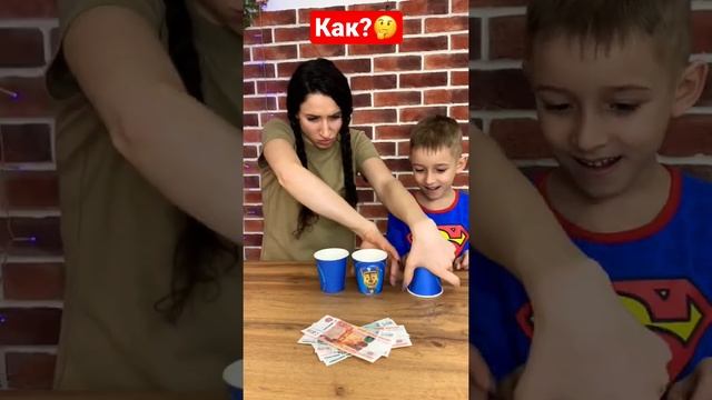 Как это происходит? Стаканчики Челлендж с глупой мамой #shorts от #ромарики