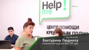 Отзыв 6