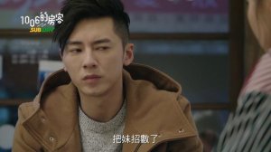 Встретимся в 10:06 1 сезон 5 серия