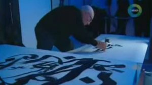 Мировые мастера каллиграфии продемонстрировали своё искусство | International calligraphy masters