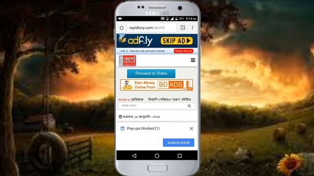 How To Download Citra 3ds Emulator and It's Bios On Android.