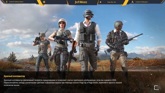 #PlayerUnknown’s Battlegrounds# Live Stream^^ Играю с сквадами рандома))))