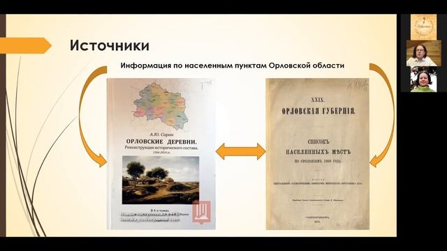 #ГенЭкспо (#ХабСудТех 2) - Буланцева Юлия