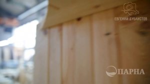 Про боковой вход