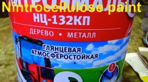 ✅#Краска -терракот,для старых авто.