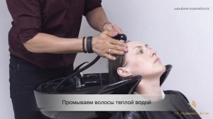 Органическое выпрямление волос ТАНИНОПЛАСТИЯ