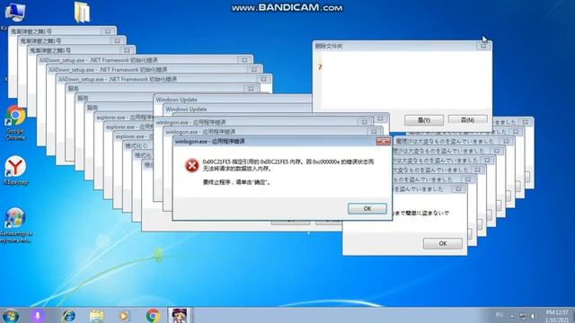 Windows 7 Crazy Error