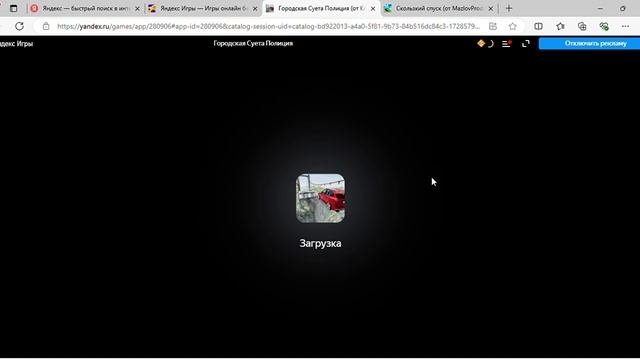 игры без интернета часть2