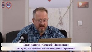 Головацкий С. И. "Как жить и говорить". Часть 1-я (из 2-х)