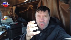 Я ехал по тому мосту. Дальнобой по США