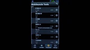 Mobileuncle tools