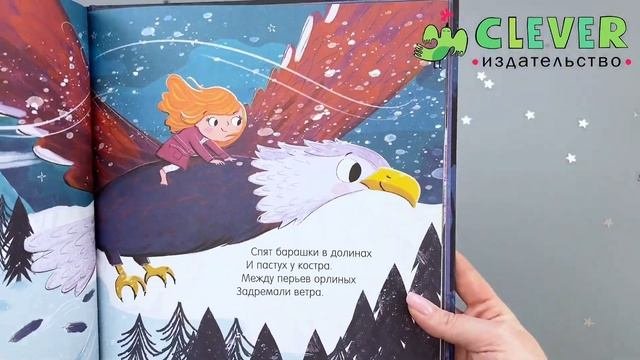 Книжки-картинки. Самая сонная книжка
