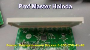 Холодильник BOSCH KGN39LW Не работает дисплей.