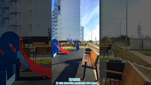ЖК «Волна» на Восточном