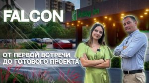 Проект Гостиницы Holiday Inn в Сокольниках от первой встречи  до проектной документации!