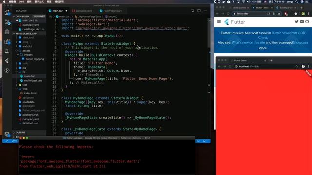 [Short Version] Building a Web app with flutter
