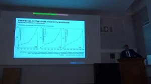 Заседание Научного совета по проблемам геохимии ОНЗ РАН (20.05.2021) | Geokhi RAS