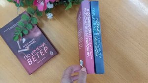 Книги Александры Мироновой в библиотеке Фищевой.mp4