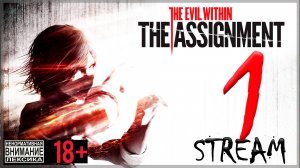 Stream - The Evil Within: The Assignment & The Consequence #1