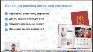 1. 4 Как писать сообщения