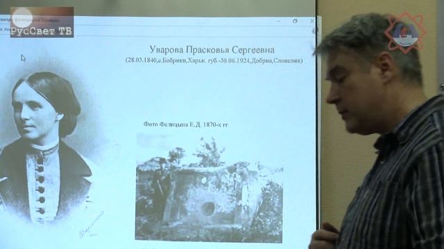 ч. 2-я из 4-х. Яшкардин Владимир. "Дольмены мегалитической цивилизации. Рождение Ариев". смотреть онлайн