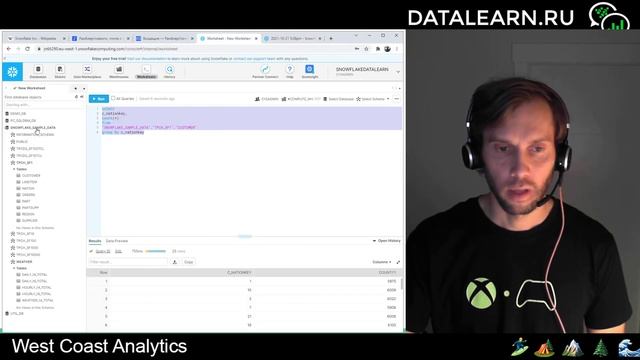 DATALEARN | DE - 101 | МОДУЛЬ 6-5 ЗНАКОМСТВО С SNOWFLAKE - THE ELASTIC DATA WAREHOUSE