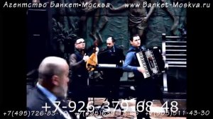 Тамада Роман. Молдавская, болгарская, гагаузская, македонская музыка