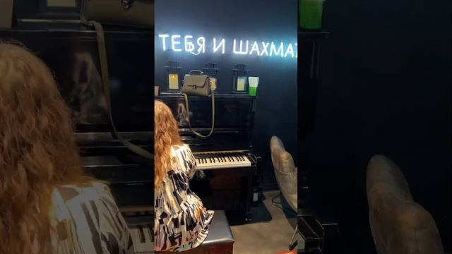 Piano караоке для веселой компании смотреть онлайн