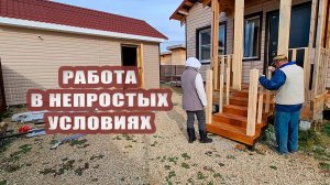 Не повезло. Работаем в экстремальных условиях. Опять чего-то не хватает